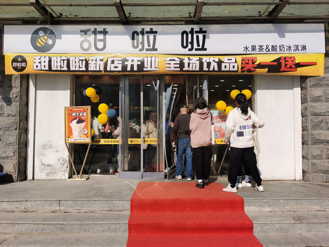 山西省晉中市山西中醫(yī)藥大學店