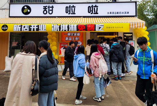 廣西省桂林市桂林理工大學甜啦啦店