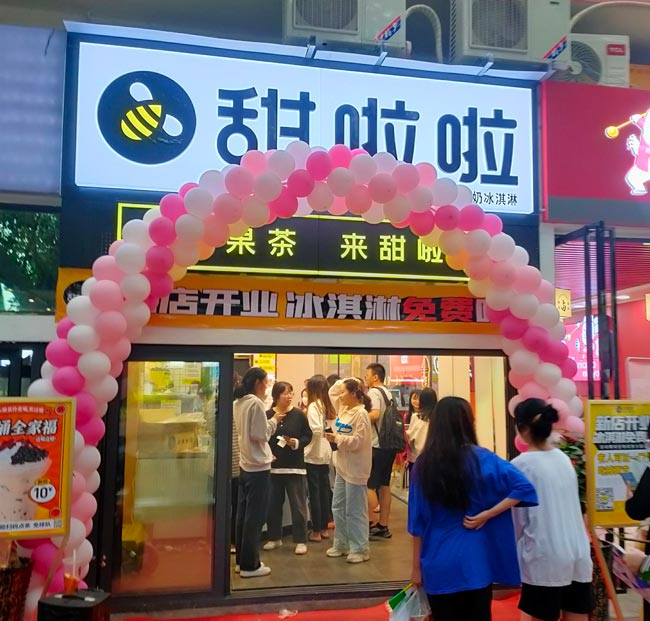 福建省廈門市南陽職業(yè)學院店