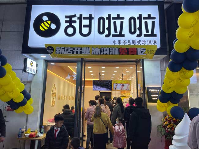 2021年甜啦啦11月份開業(yè)信息（123家）