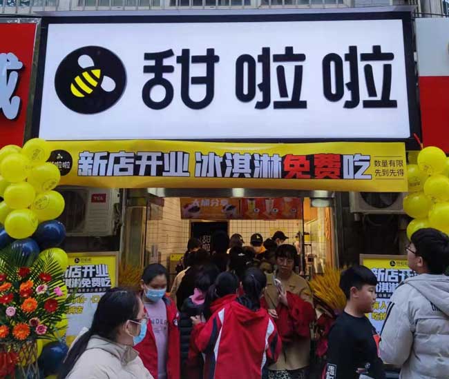 河北省邢臺市信都區(qū)永翔街育紅小學店