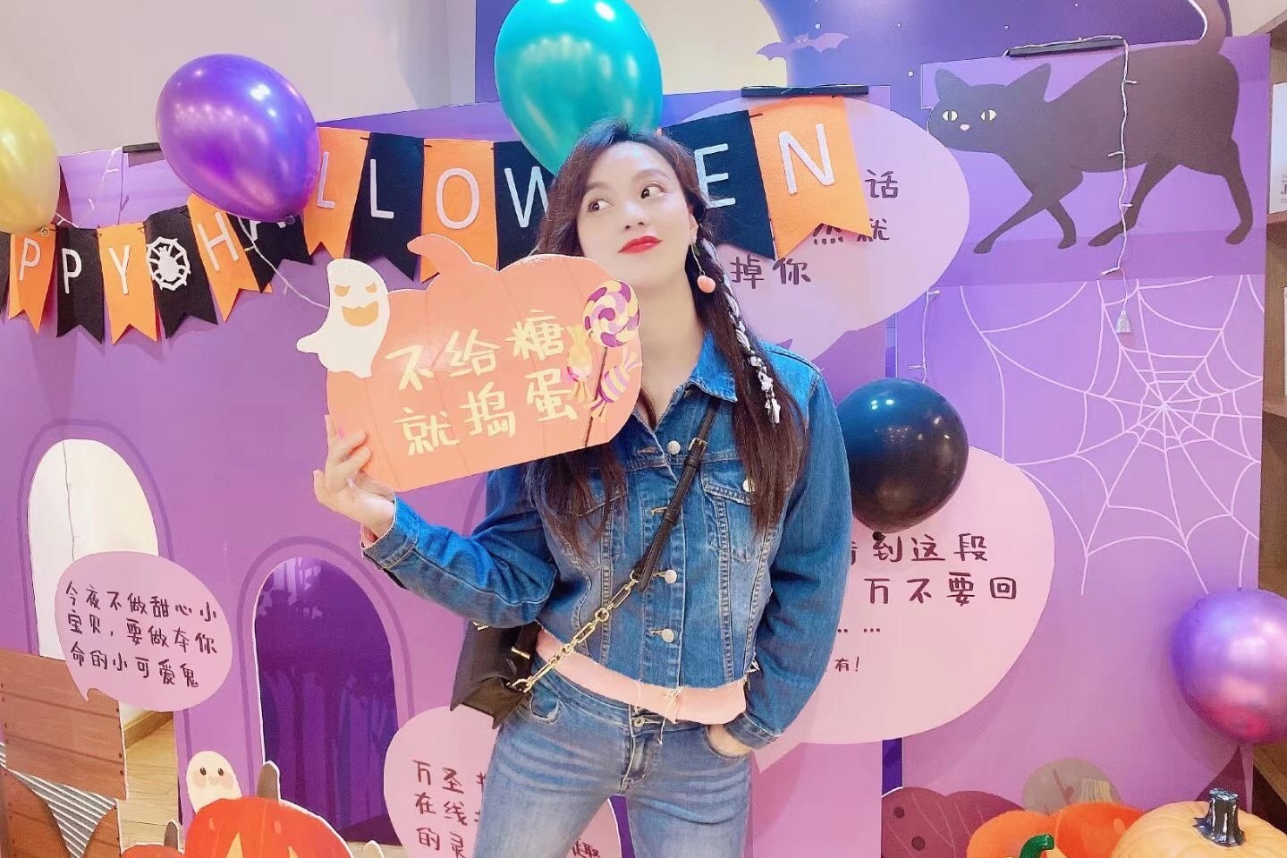 揭秘 | 甜啦啦萬(wàn)圣節(jié)魔法快閃店神秘亮相！