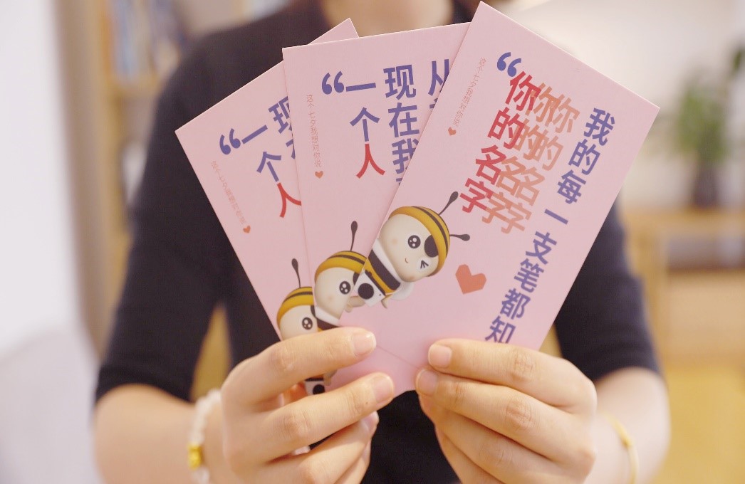 甜啦啦七夕活動圓滿結(jié)束，用愛把瓶子填滿送給心愛的Ta