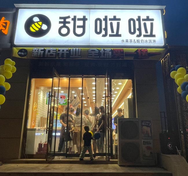 2023年甜啦啦6月份開業(yè)信息(187家) 2023年甜啦啦6月份開業(yè)信息(187家)