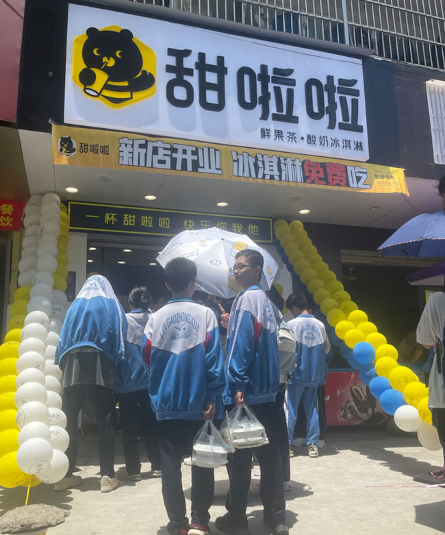 2023年甜啦啦6月份開業(yè)信息(187家) 2023年甜啦啦6月份開業(yè)信息(187家)