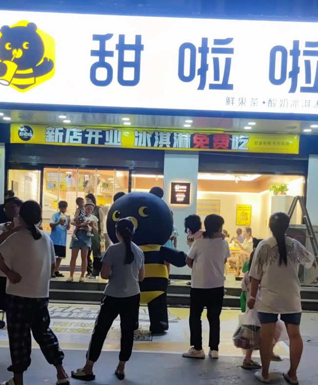 2023年甜啦啦6月份開業(yè)信息(187家) 2023年甜啦啦6月份開業(yè)信息(187家)