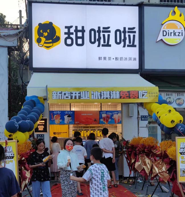 2023年甜啦啦6月份開業(yè)信息(187家) 2023年甜啦啦6月份開業(yè)信息(187家)