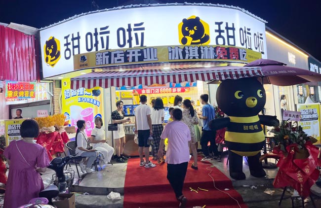 2022年甜啦啦7月份開(kāi)業(yè)信息（131家）