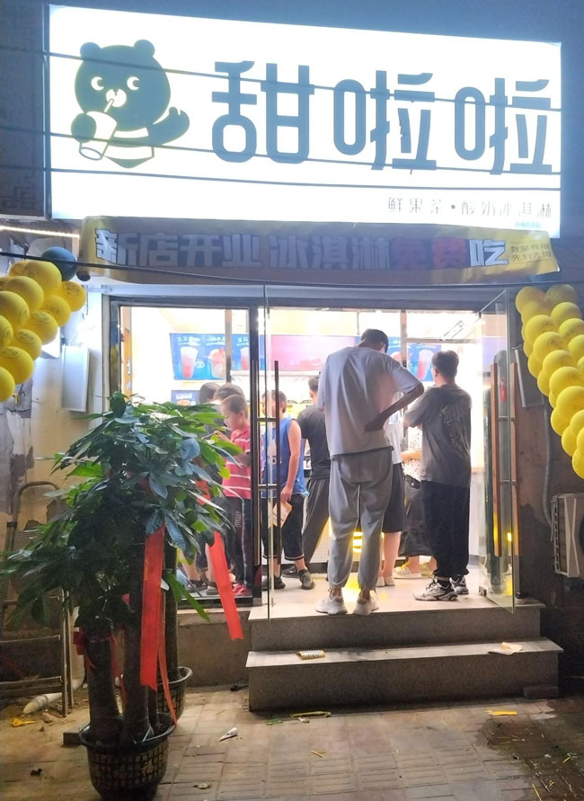 2023年甜啦啦6月份開業(yè)信息(187家) 2023年甜啦啦6月份開業(yè)信息(187家)