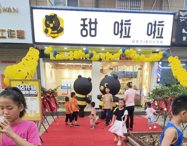 2023年甜啦啦6月份開業(yè)信息(187家) 2023年甜啦啦6月份開業(yè)信息(187家)