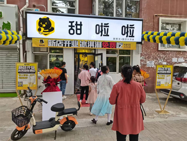 2023年甜啦啦6月份開業(yè)信息(187家) 2023年甜啦啦6月份開業(yè)信息(187家)