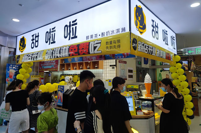 2023年甜啦啦6月份開業(yè)信息(187家) 2023年甜啦啦6月份開業(yè)信息(187家)