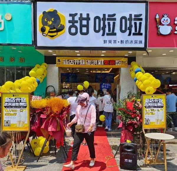 2023年甜啦啦6月份開業(yè)信息(187家) 2023年甜啦啦6月份開業(yè)信息(187家)