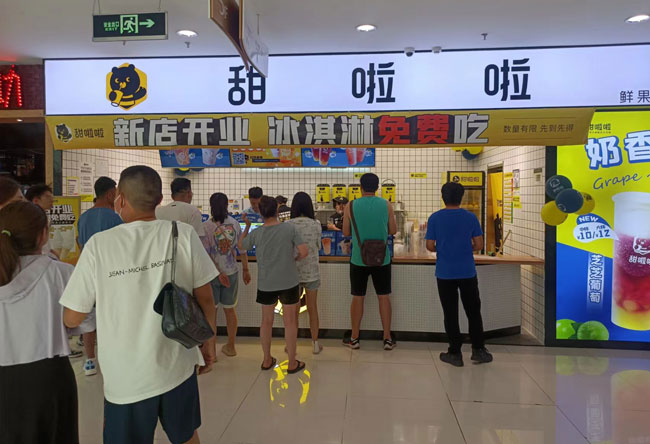 2023年甜啦啦6月份開業(yè)信息(187家) 2023年甜啦啦6月份開業(yè)信息(187家)