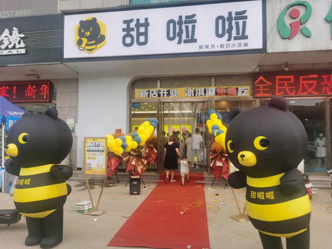 2023年甜啦啦6月份開業(yè)信息(187家) 2023年甜啦啦6月份開業(yè)信息(187家)