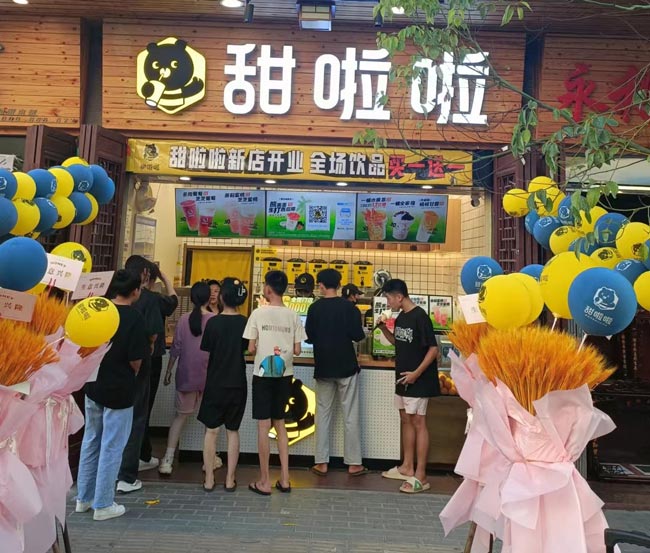 2023年甜啦啦6月份開業(yè)信息(187家) 2023年甜啦啦6月份開業(yè)信息(187家)