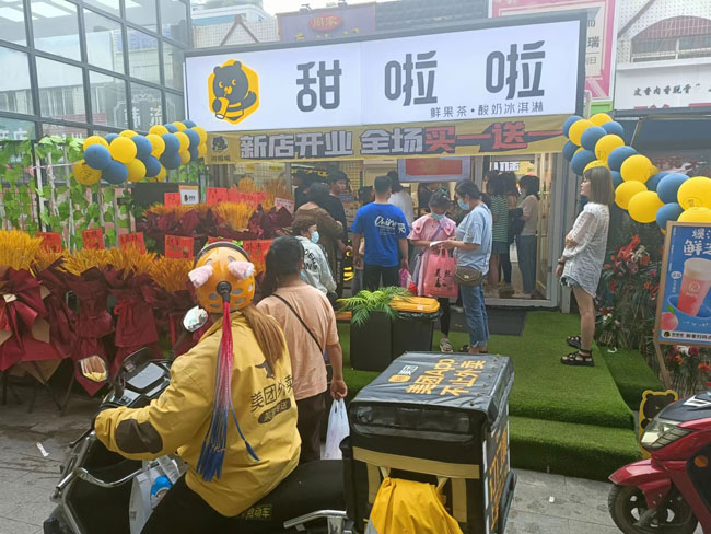 2023年甜啦啦6月份開業(yè)信息(187家) 2023年甜啦啦6月份開業(yè)信息(187家)