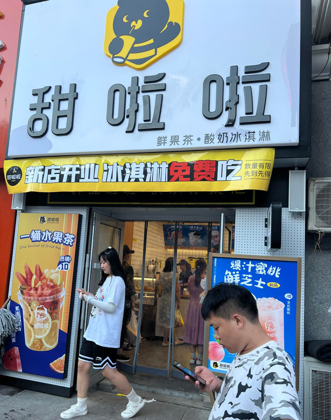 2023年甜啦啦6月份開業(yè)信息(187家) 2023年甜啦啦6月份開業(yè)信息(187家)