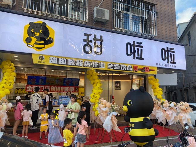 2022年甜啦啦7月份開業(yè)信息(131家) 2022年甜啦啦7月份開業(yè)信息(131家)