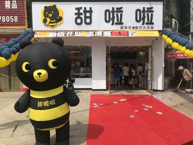 2023年甜啦啦6月份開業(yè)信息(187家) 2023年甜啦啦6月份開業(yè)信息(187家)