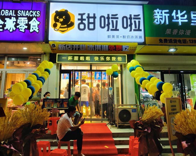 2023年甜啦啦6月份開業(yè)信息(187家) 2023年甜啦啦6月份開業(yè)信息(187家)