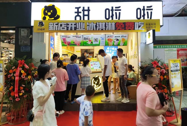 2023年甜啦啦6月份開業(yè)信息(187家) 2023年甜啦啦6月份開業(yè)信息(187家)