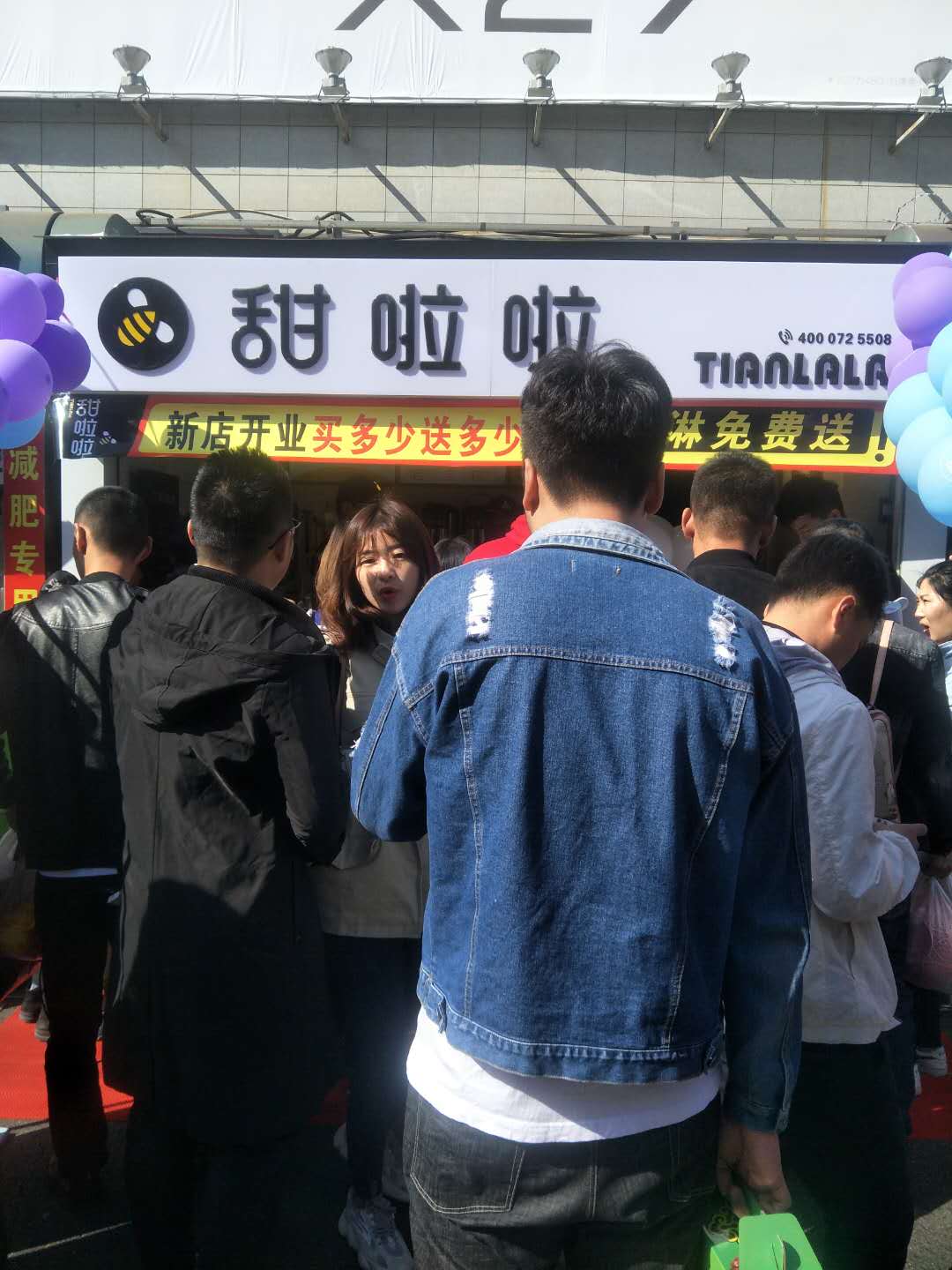 "2019年甜啦啦4月份開業(yè)信息" 2019年甜啦啦4月份開業(yè)信息