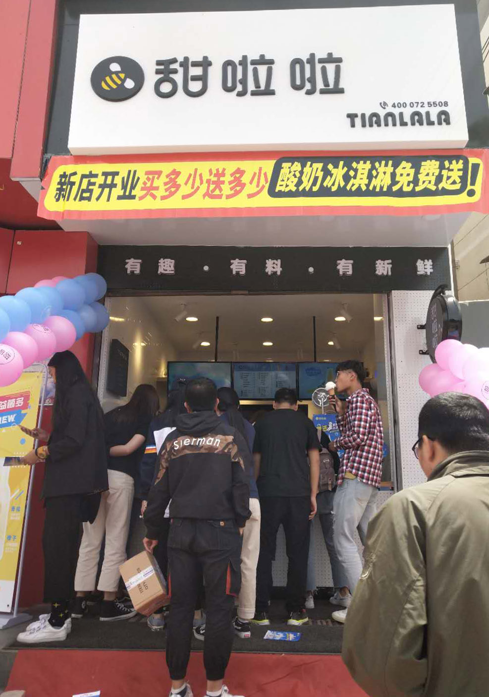 2019年甜啦啦5月份開(kāi)業(yè)信息 2019年甜啦啦5月份開(kāi)業(yè)信息