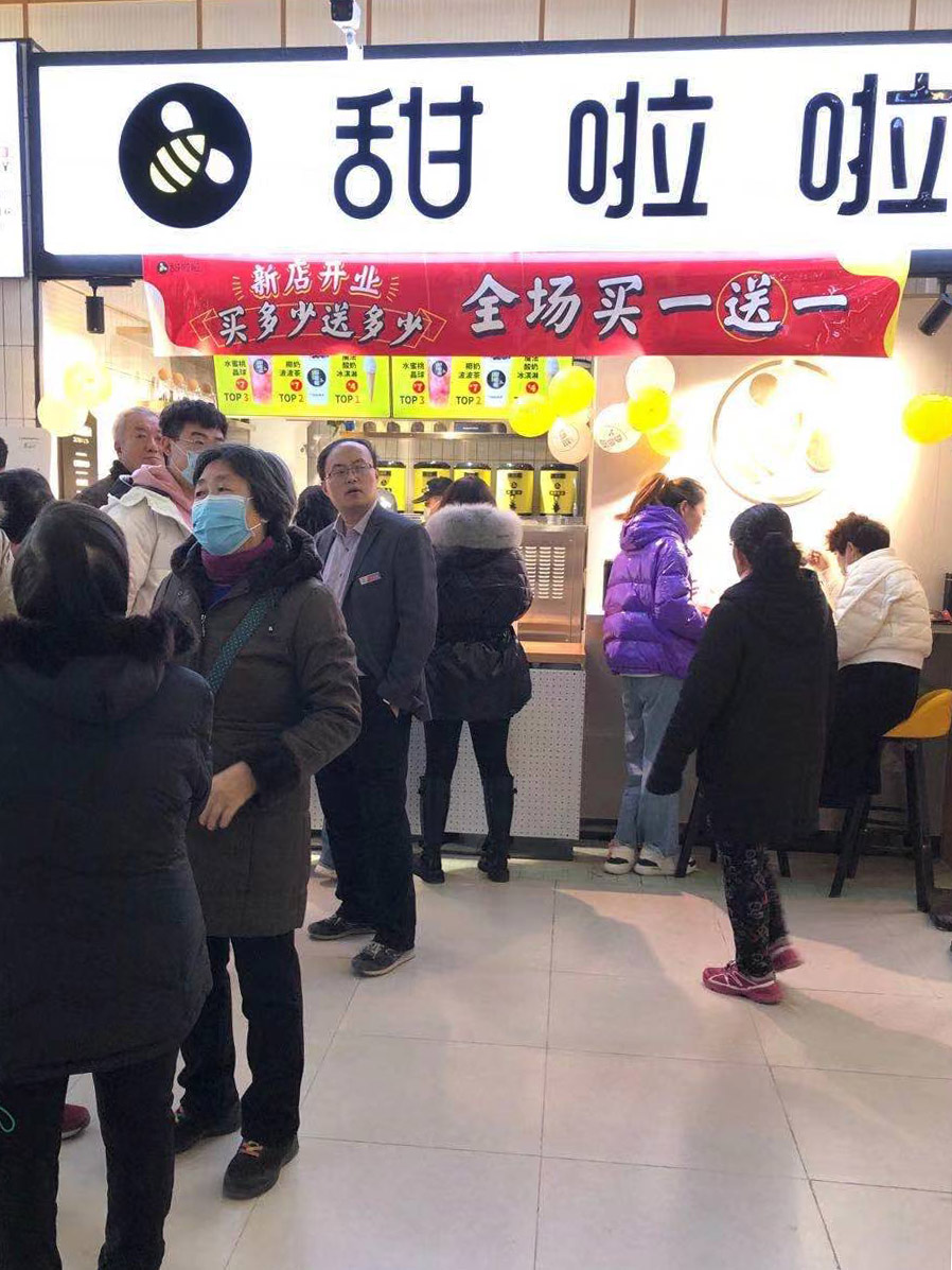 2020年甜啦啦12月份開業(yè)信息(78家) 2020年甜啦啦12月份開業(yè)信息(78家)