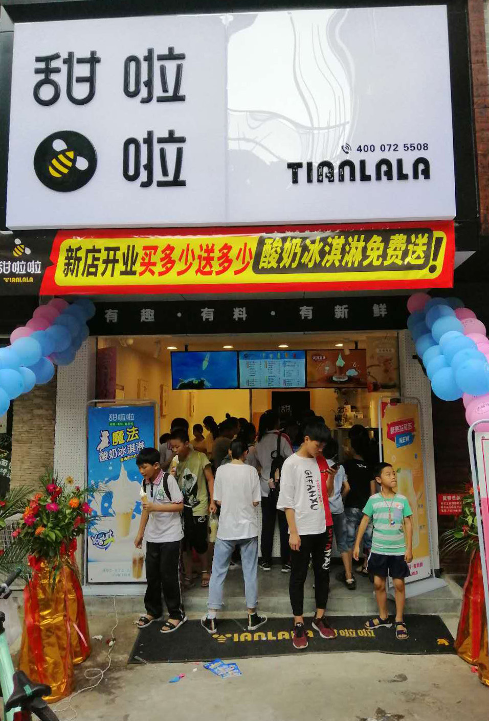 2019年甜啦啦6月份開業(yè)信息 2019年甜啦啦6月份開業(yè)信息