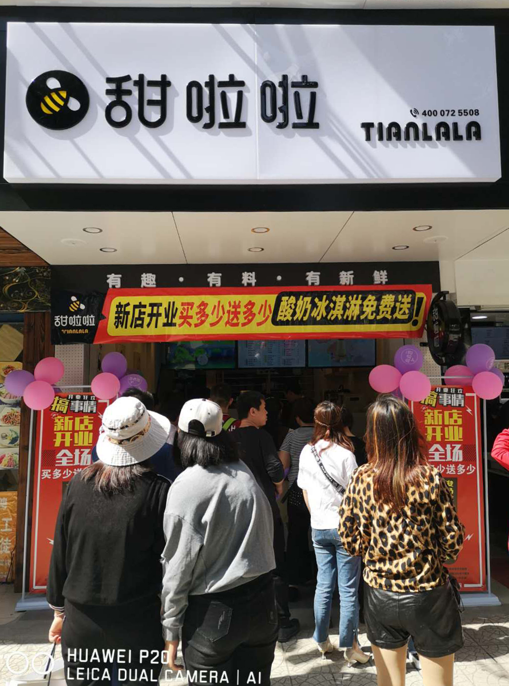 2019年甜啦啦5月份開(kāi)業(yè)信息 2019年甜啦啦5月份開(kāi)業(yè)信息