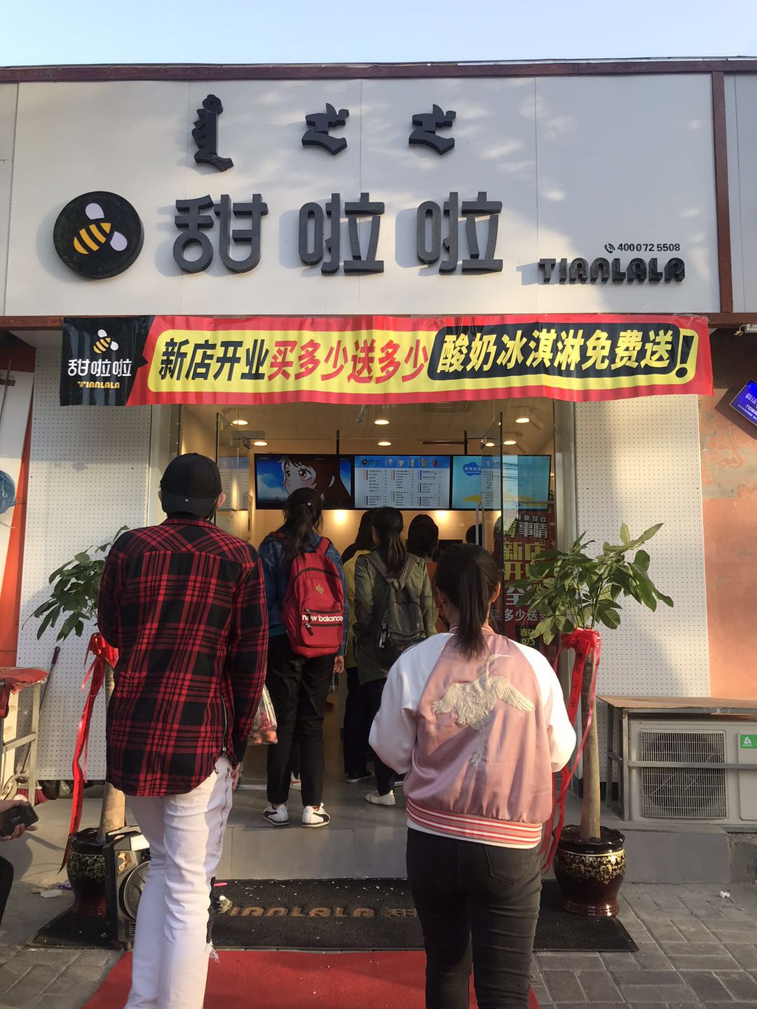 2019年甜啦啦5月份開(kāi)業(yè)信息 2019年甜啦啦5月份開(kāi)業(yè)信息