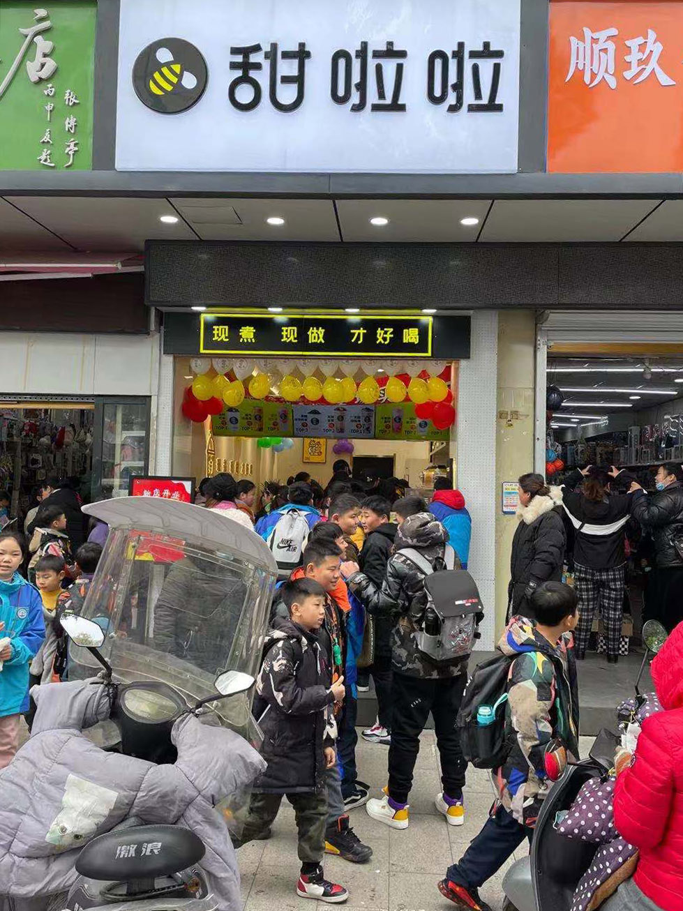 2020年甜啦啦12月份開業(yè)信息(78家) 2020年甜啦啦12月份開業(yè)信息(78家)