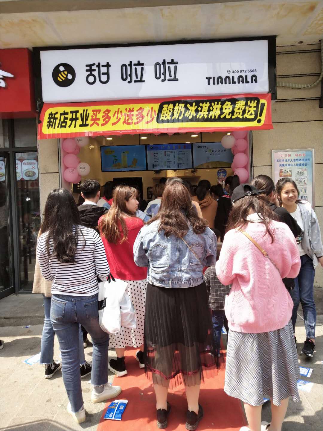 "2019年甜啦啦4月份開業(yè)信息" 2019年甜啦啦4月份開業(yè)信息