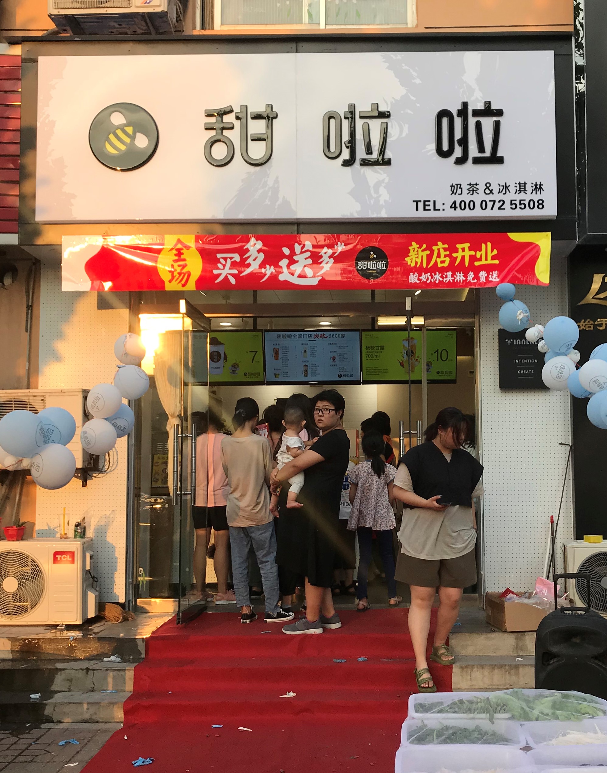 2020年甜啦啦8月份開業(yè)信息() 2020年甜啦啦8月份開業(yè)信息()