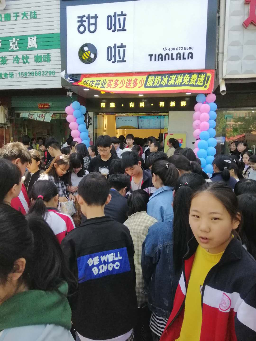 "2019年甜啦啦4月份開業(yè)信息" 2019年甜啦啦4月份開業(yè)信息