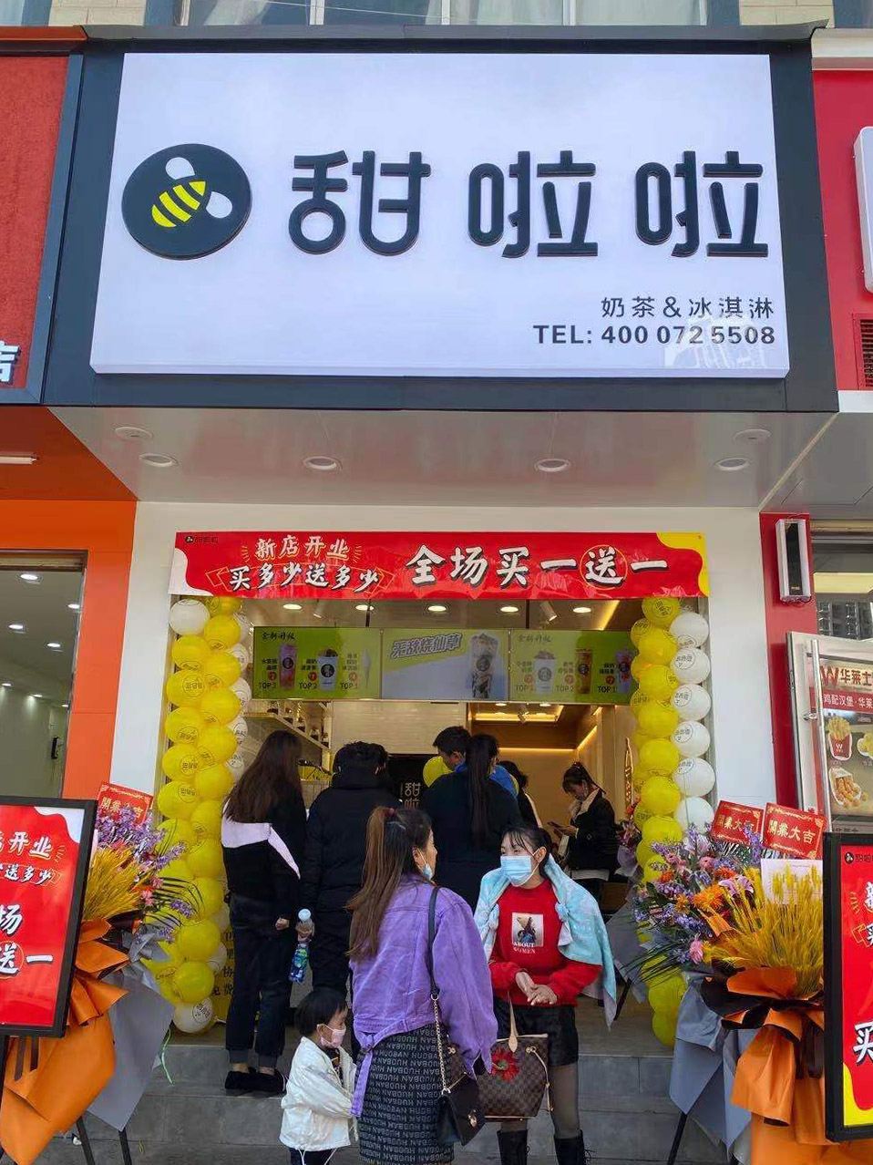 2020年甜啦啦12月份開業(yè)信息(78家) 2020年甜啦啦12月份開業(yè)信息(78家)