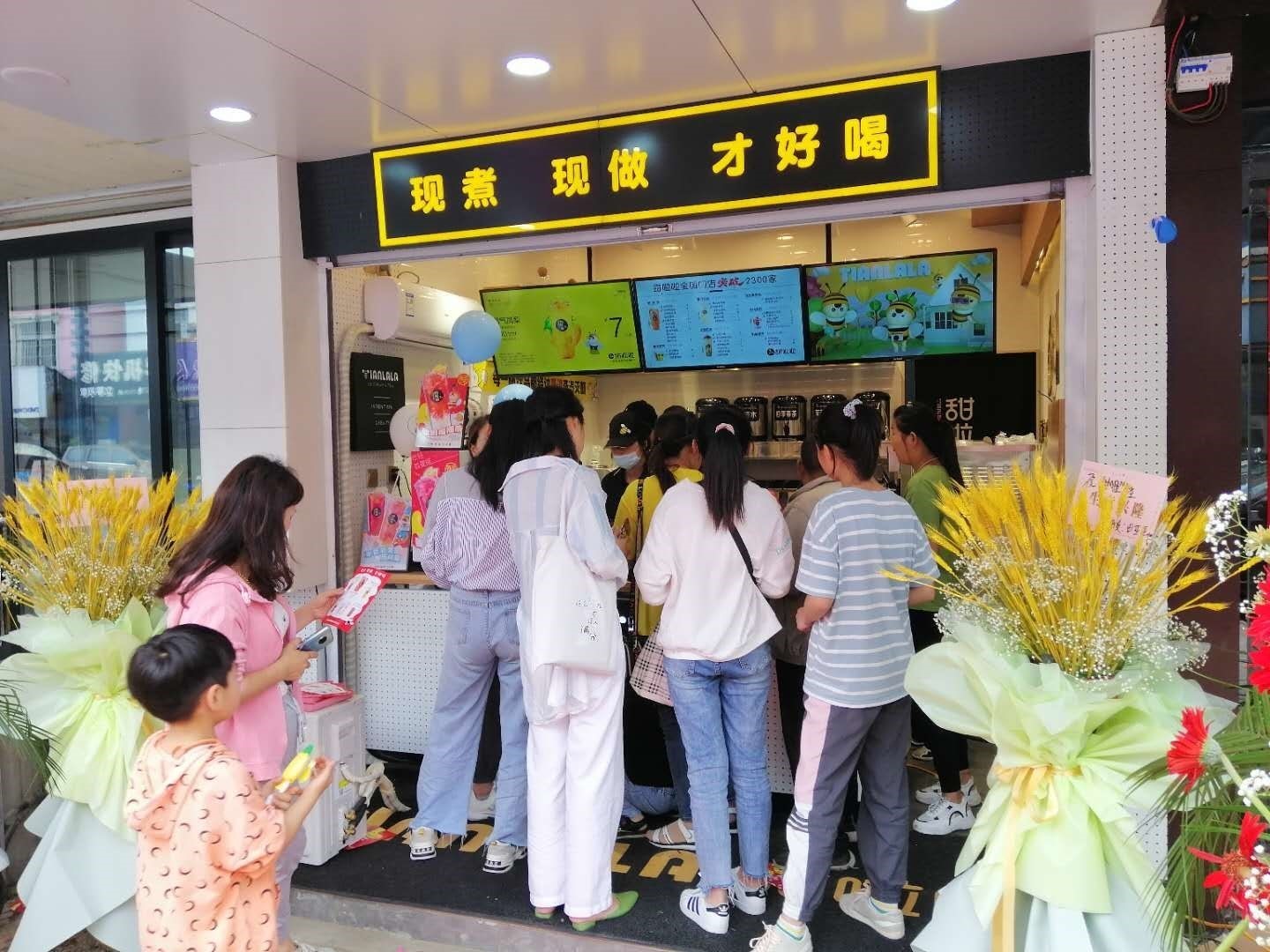 喜訊！甜啦啦榮獲“2020中國(guó)茶飲十大品牌”殊榮