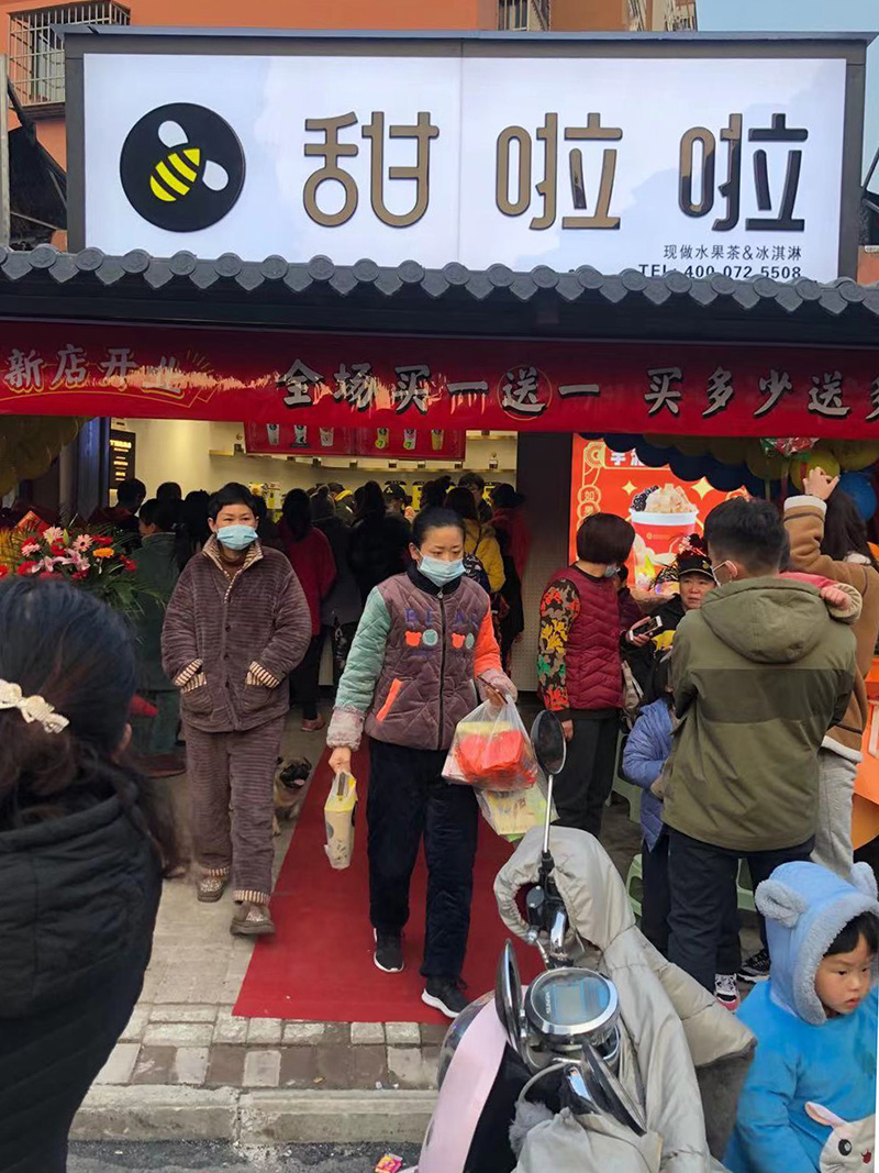 2021年甜啦啦2月份開業(yè)信息(46家) 2021年甜啦啦2月份開業(yè)信息(46家)