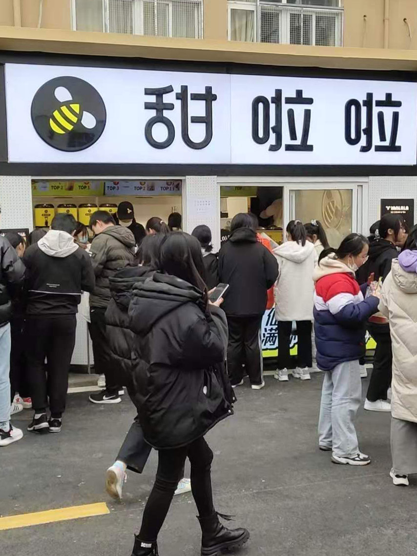 2020年甜啦啦12月份開業(yè)信息(78家) 2020年甜啦啦12月份開業(yè)信息(78家)