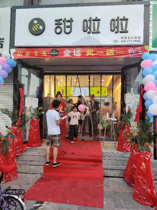 2020年甜啦啦8月份開業(yè)信息() 2020年甜啦啦8月份開業(yè)信息()