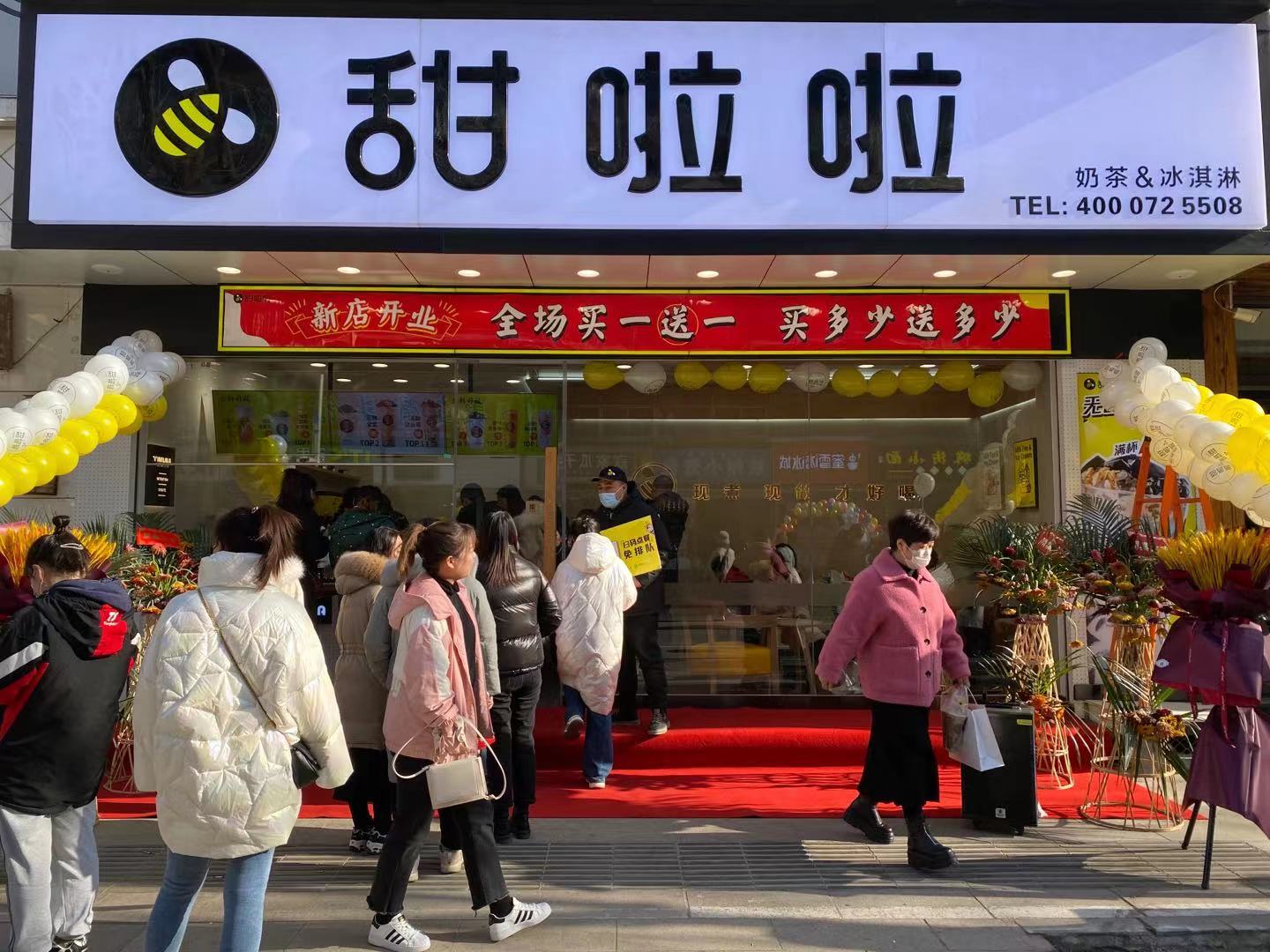 2020年甜啦啦12月份開業(yè)信息(78家) 2020年甜啦啦12月份開業(yè)信息(78家)