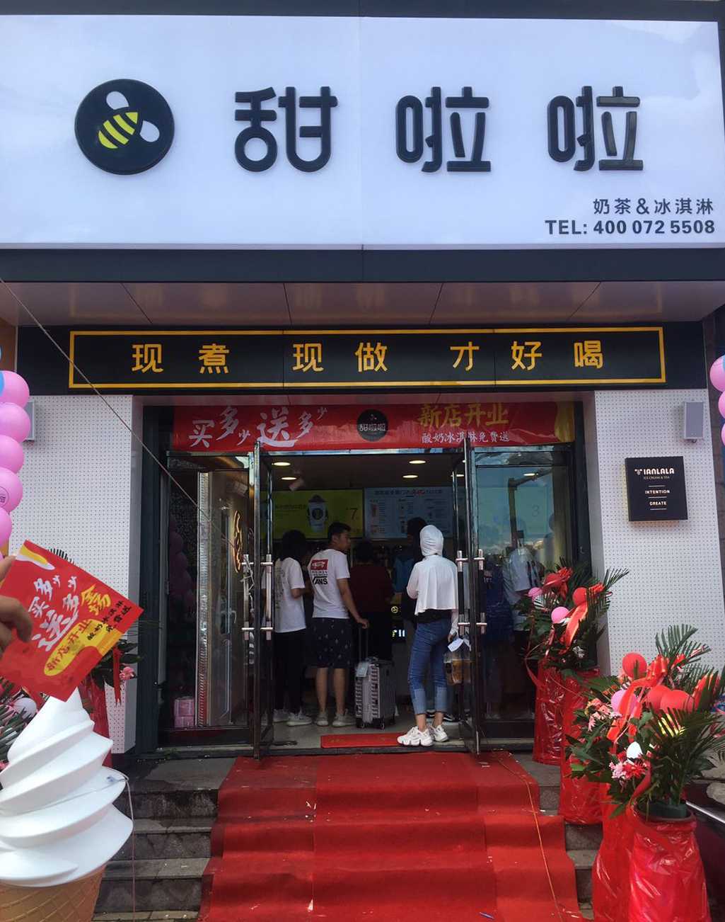 2020年甜啦啦8月份開業(yè)信息() 2020年甜啦啦8月份開業(yè)信息()