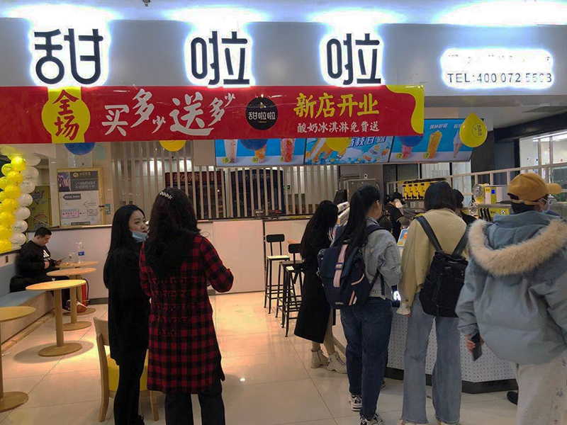2021年甜啦啦3月份開業(yè)信息(158家) 2021年甜啦啦3月份開業(yè)信息(158家)