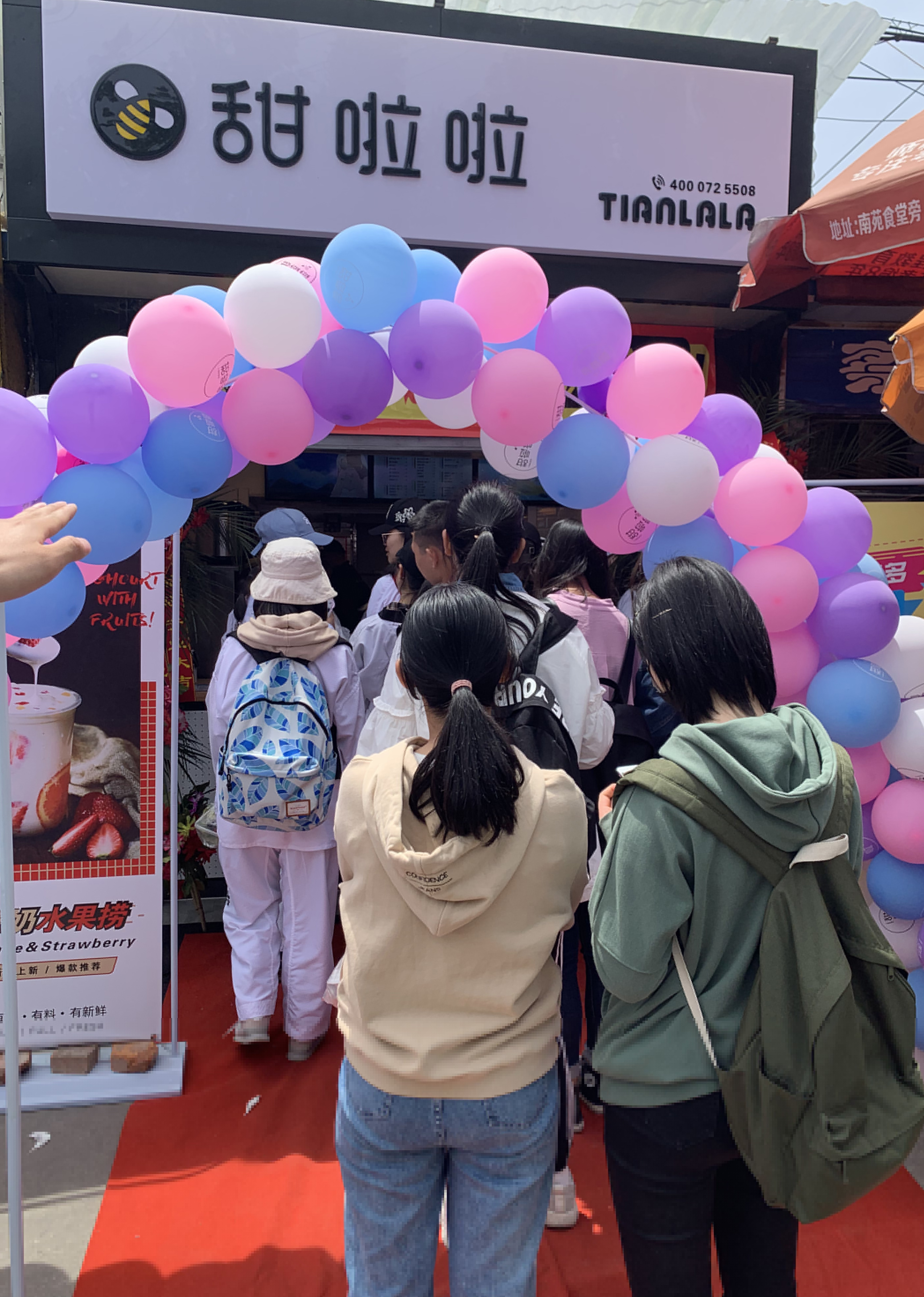 2019年甜啦啦5月份開(kāi)業(yè)信息 2019年甜啦啦5月份開(kāi)業(yè)信息