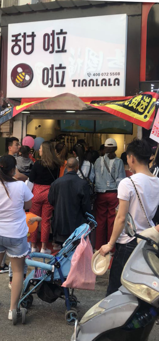 2019年甜啦啦5月份開(kāi)業(yè)信息 2019年甜啦啦5月份開(kāi)業(yè)信息