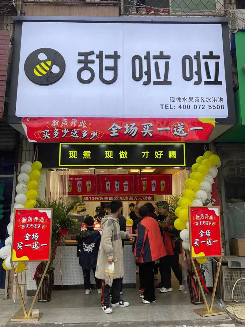 2021年甜啦啦3月份開業(yè)信息(158家) 2021年甜啦啦3月份開業(yè)信息(158家)