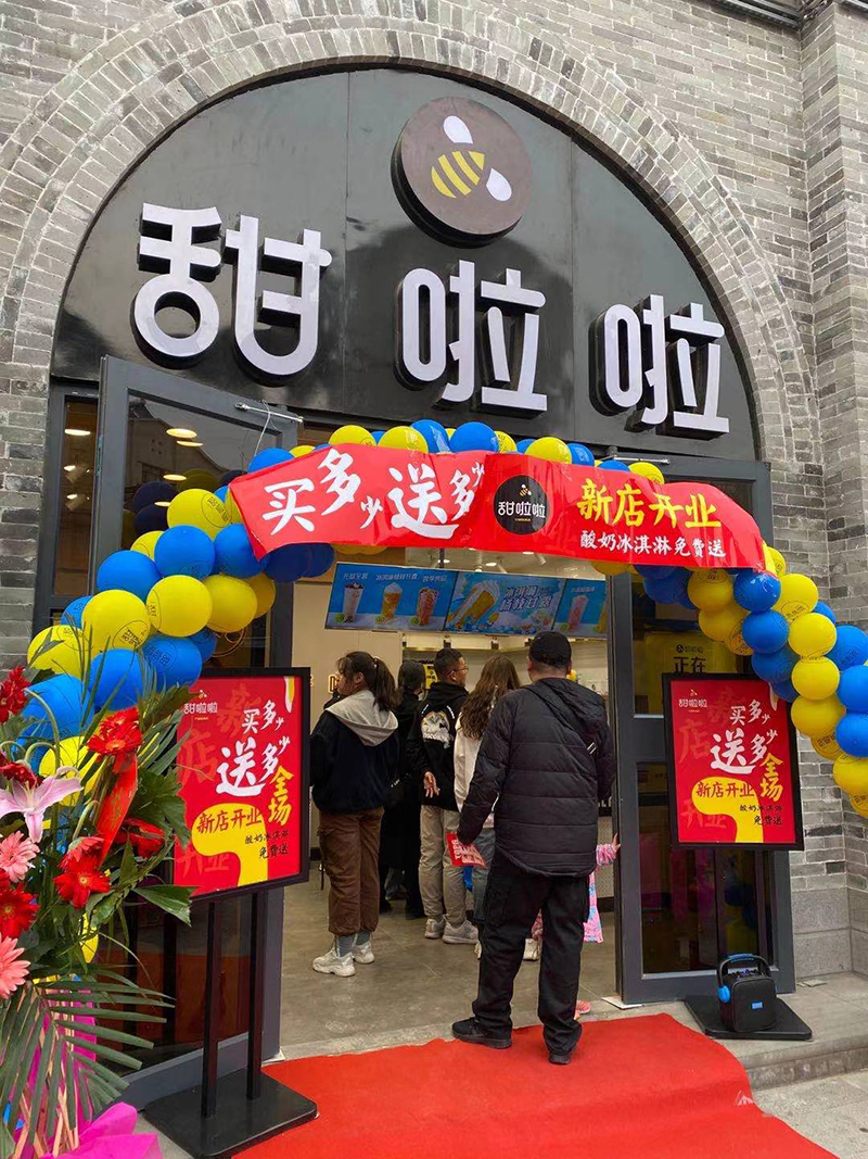 2021年甜啦啦3月份開業(yè)信息(158家) 2021年甜啦啦3月份開業(yè)信息(158家)