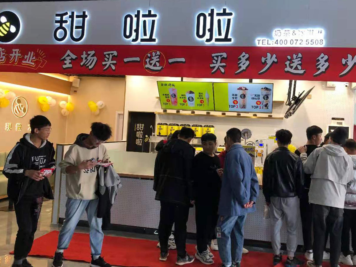 2020年甜啦啦11月份開業(yè)信息(97家) 2020年甜啦啦11月份開業(yè)信息(97家)