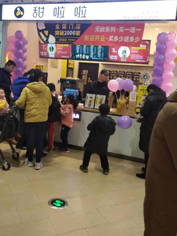 2019年甜啦啦12月份開(kāi)業(yè)信息(47家) 2019年甜啦啦12月份開(kāi)業(yè)信息(47家)